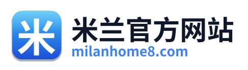 米兰官方网站